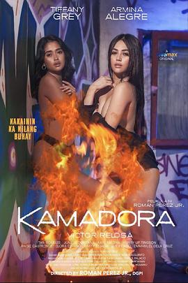 麻豆裸聊《双面人格 Kamadora》免费在线观看
