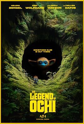 麻豆精品《奥奇传说 The Legend of Ochi》免费在线观看
