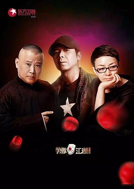 麻豆精品《笑傲江湖第二季》免费在线观看