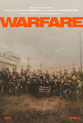 麻豆裸聊《战·争 Warfare》免费在线观看