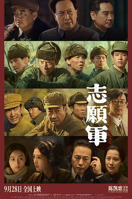 麻豆裸聊《志愿军：雄兵出击》免费在线观看