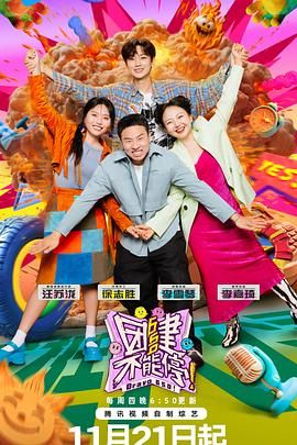 麻豆精品《团建不能停》免费在线观看