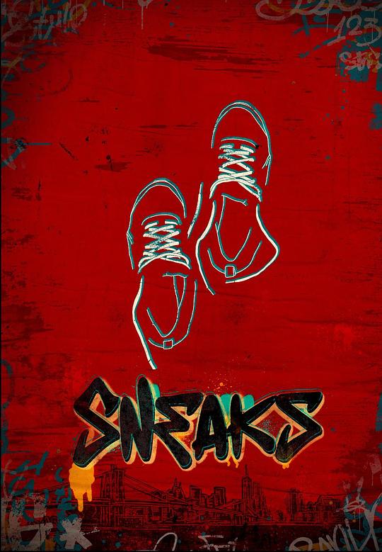 麻豆精品《好鞋成双 Sneaks》免费在线观看