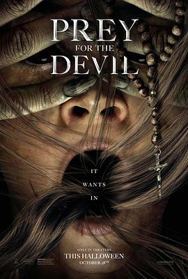 麻豆网《恶魔的光火 Prey for the Devil》免费在线观看