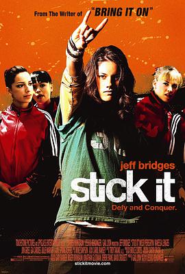 麻豆精品《站稳了 Stick It》免费在线观看