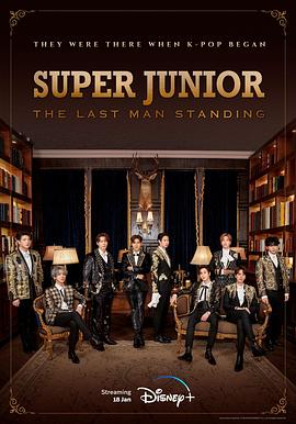 麻豆网《Super Junior The Last Man Standing》免费在线观看