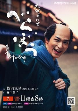 麻豆裸聊《岂有此理 茑重繁华如梦故事》免费在线观看