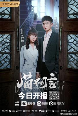麻豆裸聊《喵不可言》免费在线观看