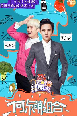 麻豆裸聊《透鲜滴星期天》免费在线观看