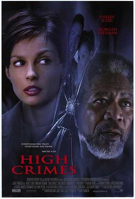 麻豆精品《一级重罪 High Crimes》免费在线观看