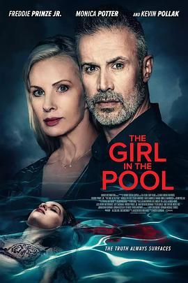 麻豆精品《泳池里的女人 The Girl in the Pool》免费在线观看