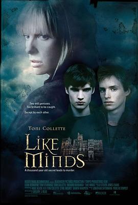 麻豆网《心智相投 Like Minds》免费在线观看