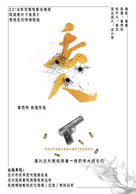 麻豆网《丢人》免费在线观看