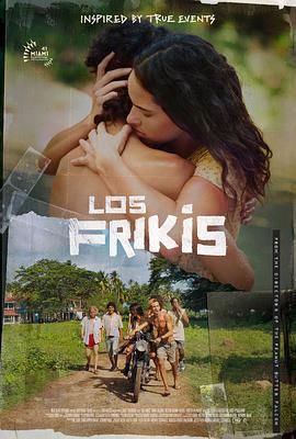 麻豆裸聊《弗里斯基 Los Frikis》免费在线观看