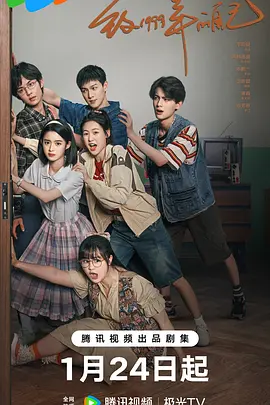 麻豆精品《致1999年的自己》免费在线观看