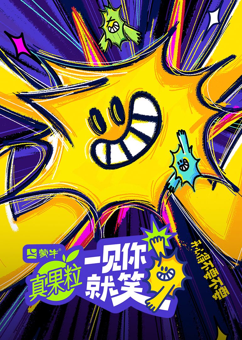 麻豆精品《一见你就笑》免费在线观看