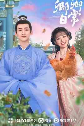 麻豆裸聊《卿卿日常》免费在线观看