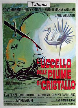 麻豆精品《摧花手 L'uccello dalle piume di cristallo》免费在线观看