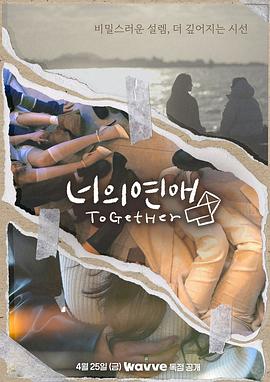 麻豆裸聊《你的爱》免费在线观看