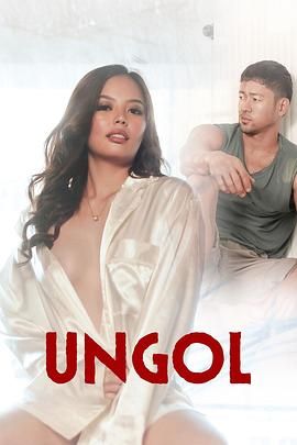 麻豆网《咆哮 Ungol》免费在线观看