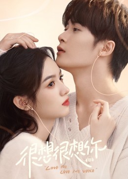 麻豆精品《很想很想你》免费在线观看