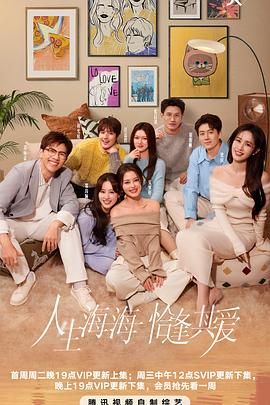 麻豆裸聊《半熟恋人 第四季》免费在线观看