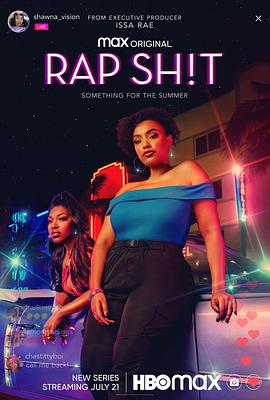 麻豆精品《说唱女团 第一季 Rap Sh!t Season 1》免费在线观看