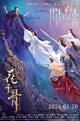 麻豆精品《花千骨》免费在线观看