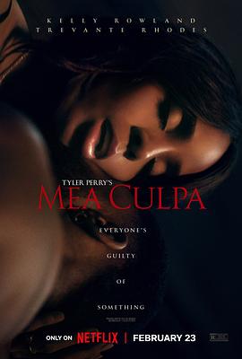 麻豆精品《桃色辩护 Mea Culpa》免费在线观看