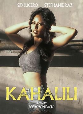 麻豆裸聊《代孕 Kahalili》免费在线观看