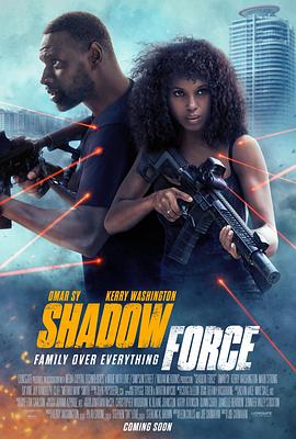 麻豆精品《幽冥部队 Shadow Force》免费在线观看
