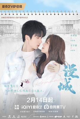 麻豆裸聊《漫城》免费在线观看