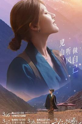 麻豆精品《小小的勇气》免费在线观看