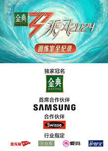 麻豆精品《乘风第五季训练室全纪录》免费在线观看