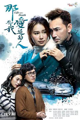 麻豆裸聊《那些我爱过的人 那些我愛過的人》免费在线观看