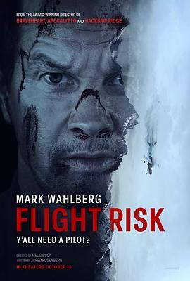 麻豆裸聊《插翅难飞 Flight Risk》免费在线观看