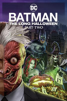 麻豆精品《蝙蝠侠：漫长的万圣节(下) Batman: The Long Halloween, Part 2》免费在线观看