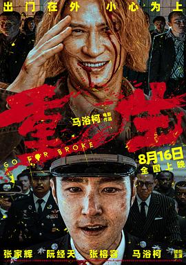 麻豆裸聊《重生》免费在线观看