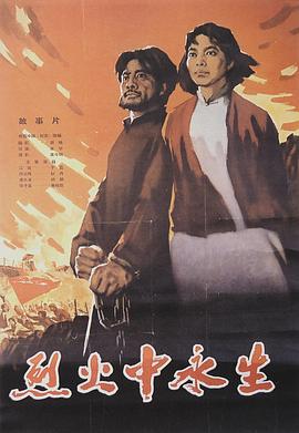 麻豆裸聊《爱芯 第一季 Made For Love Season 1》免费在线观看