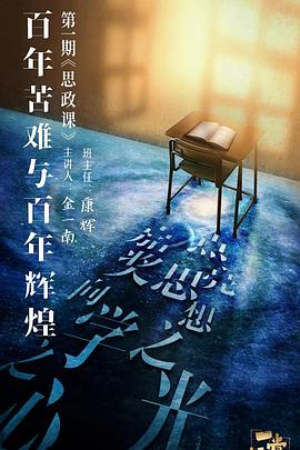 麻豆精品《一堂好课》免费在线观看