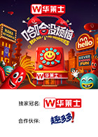 麻豆网《哈哈没烦恼》免费在线观看