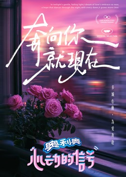 麻豆网《心动的信号 第七季》免费在线观看
